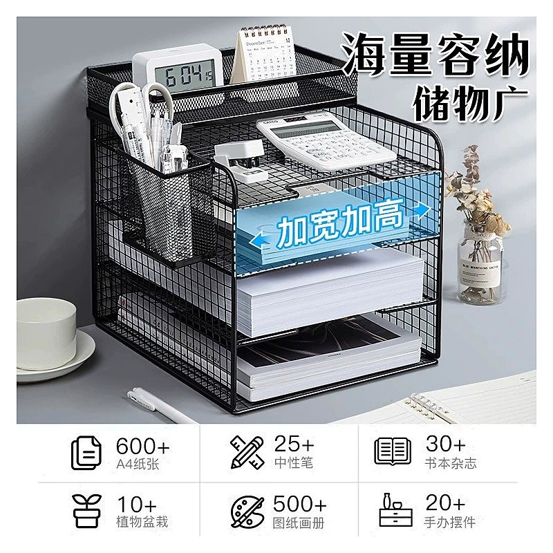 Metal Desktop File Storage Boxfor School Office Event and Retail Use