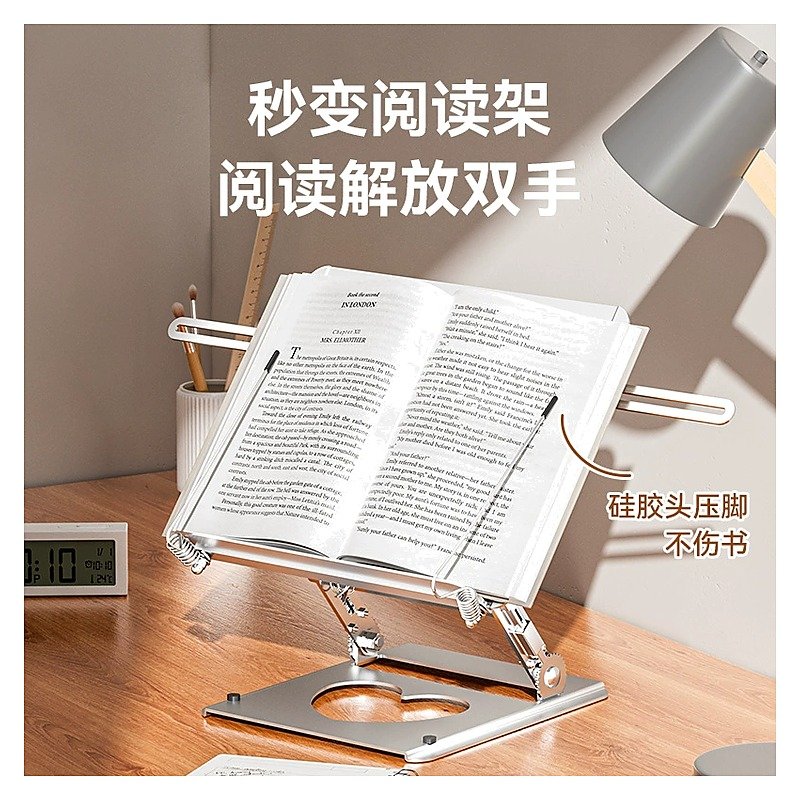 Metal Folding Reading Stand Book Holder for School Office Event and Retail Use