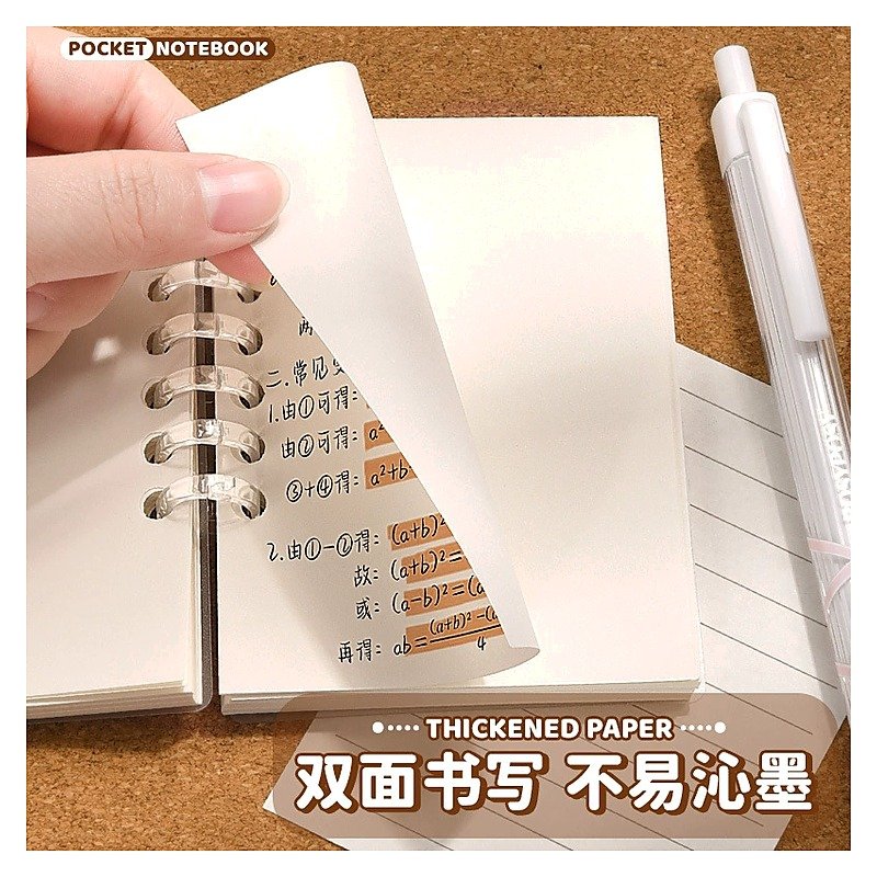 Spiral Planner Loose-leaf Notebook