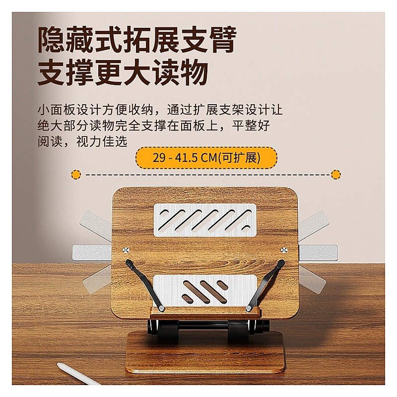 Wood Custom_procurement for School Office Event and Retail Use