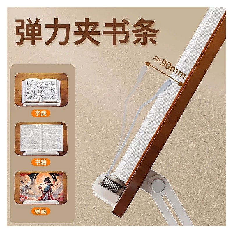 Wood Desktop Folding Reading Stand Book Holder for School Office Event and Retail Use