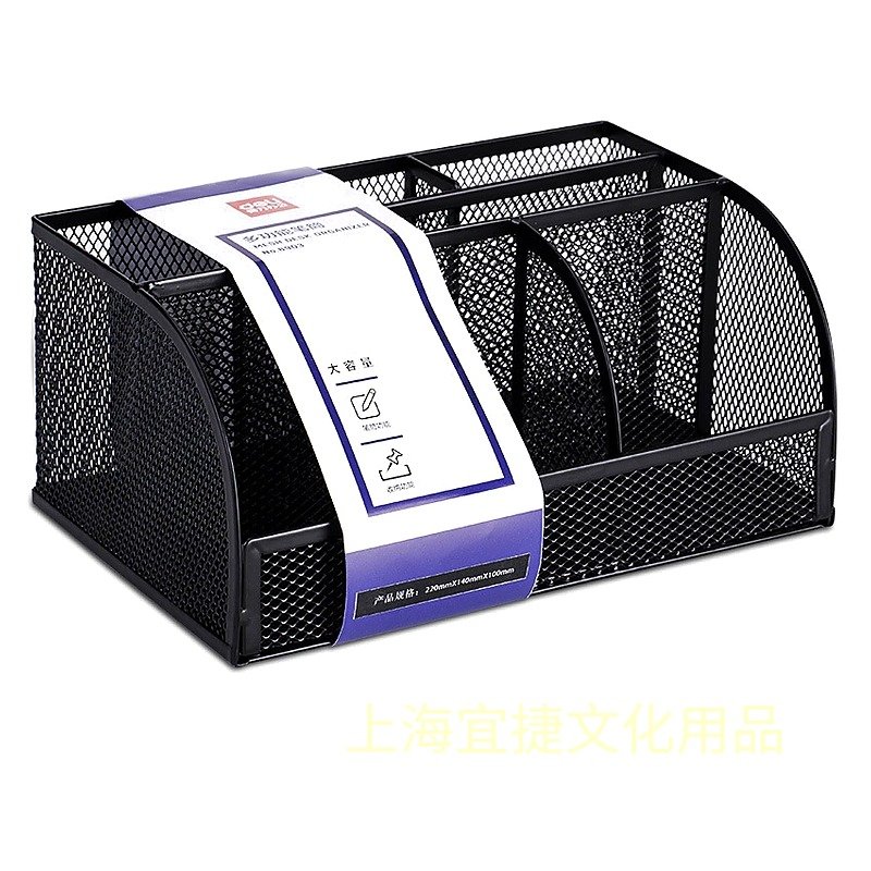 Custom Logo Metal Desktop Storage Desk Pen Holder Organizer for School Office Event and