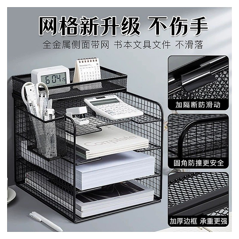 Metal Desktop File Storage Boxfor School Office Event and Retail Use