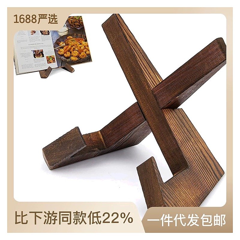 Wood Display Storage Reading Stand for School Office Event and Retail Use