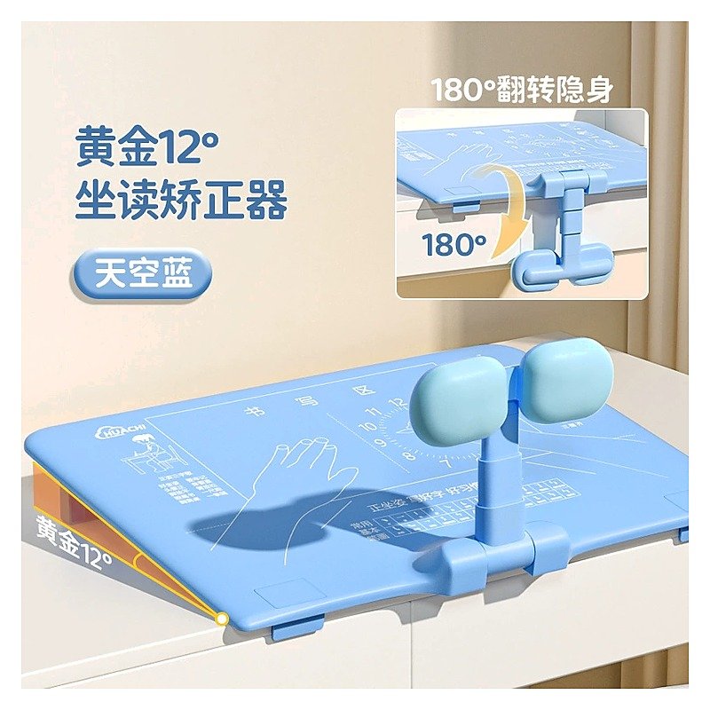 Desktop Reading Stand for School Office Event and Retail Use