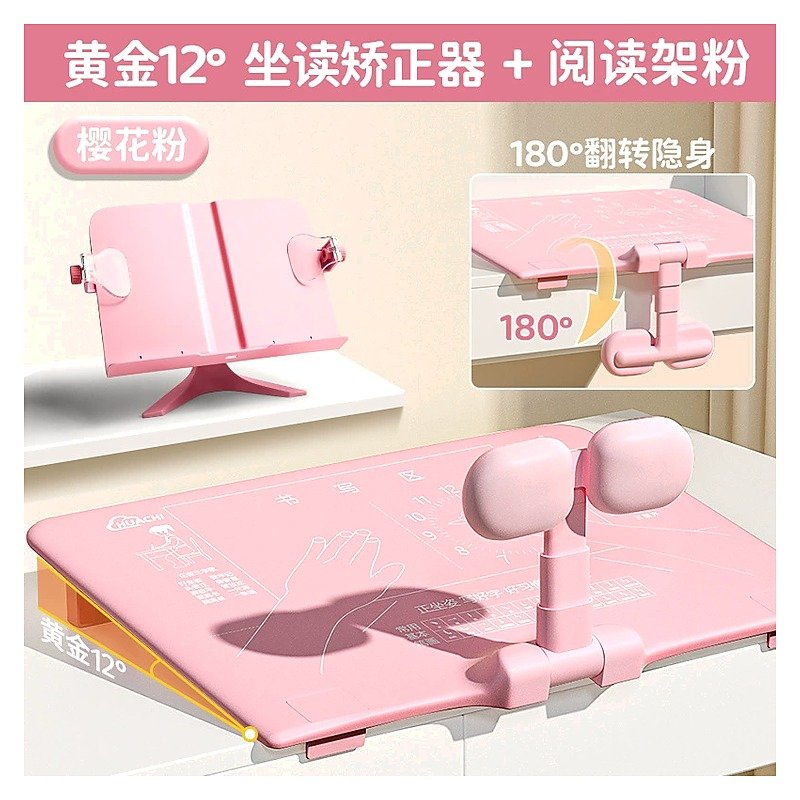 Desktop Reading Stand for School Office Event and Retail Use