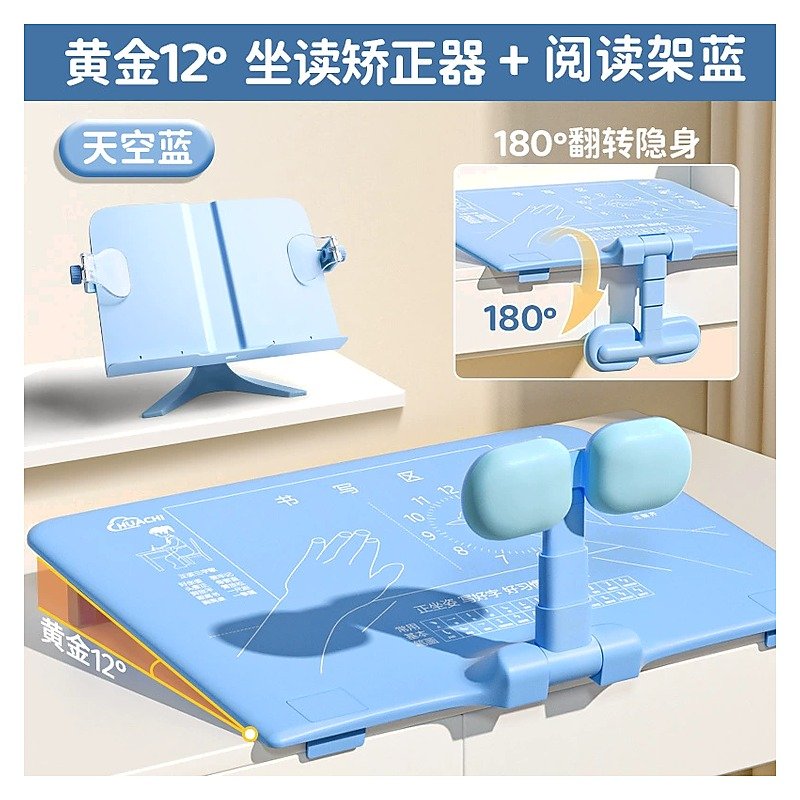 Desktop Reading Stand for School Office Event and Retail Use