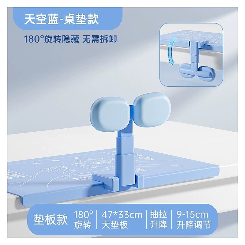 Desktop Reading Stand for School Office Event and Retail Use