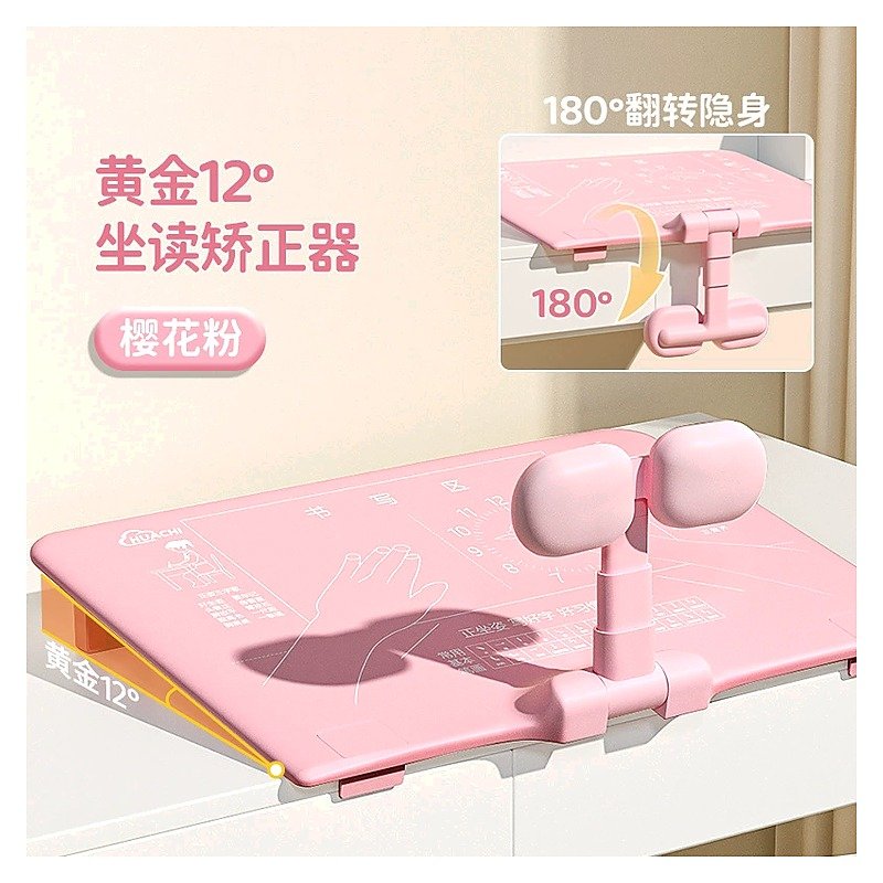 Desktop Reading Stand for School Office Event and Retail Use