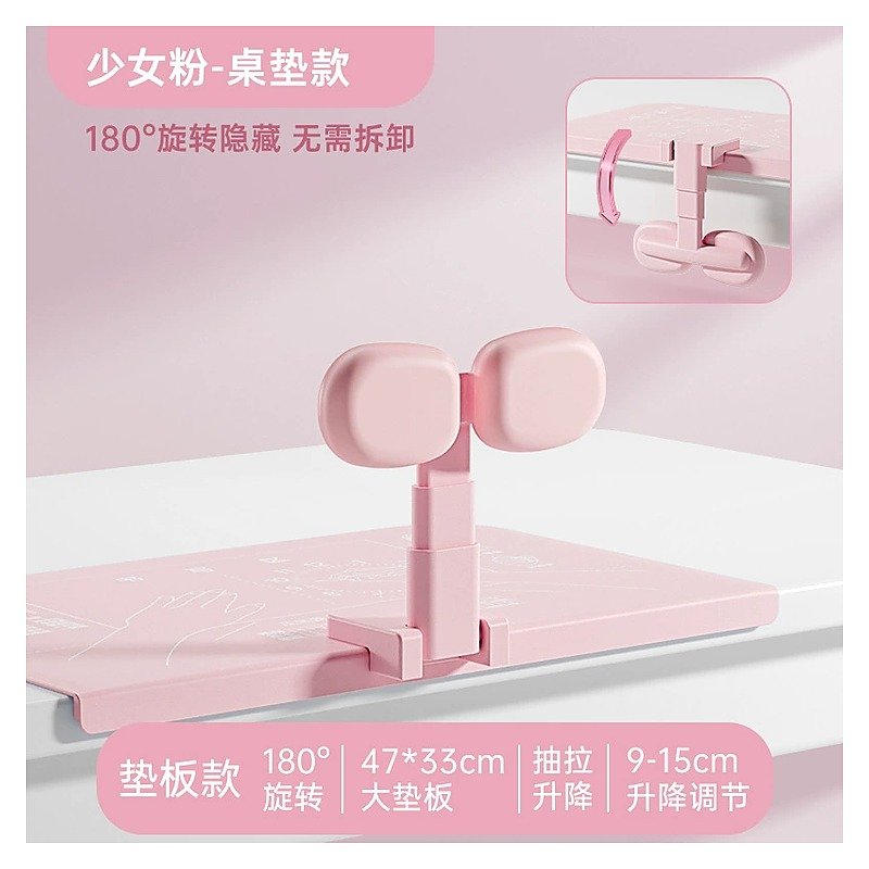 Desktop Reading Stand for School Office Event and Retail Use